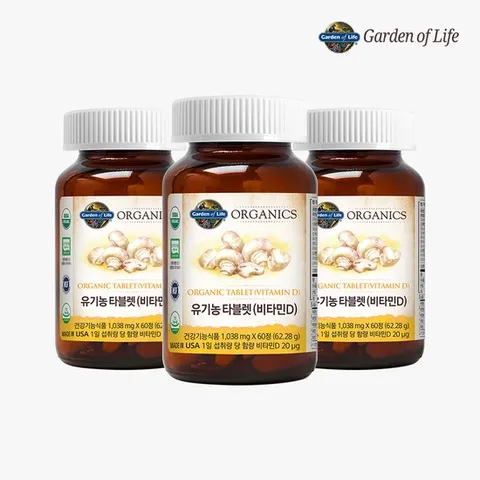 가든오브라이프 유기농 비타민D 60정 X 3개