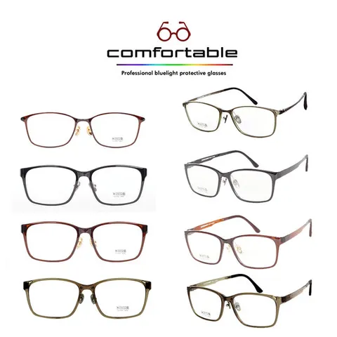 2010 울템안경/블루라이트차단청광렌즈안경/눈보호PC안경