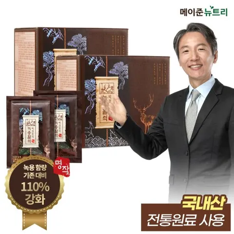 메이준뉴트리 박경호의 녹용활력 명작 2박스 (40포)