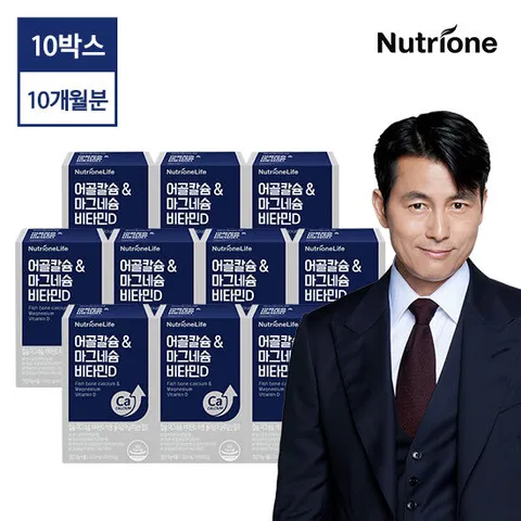 [GS단독구성] 뉴트리원 어골칼슘 마그네슘비타민D 10개월분