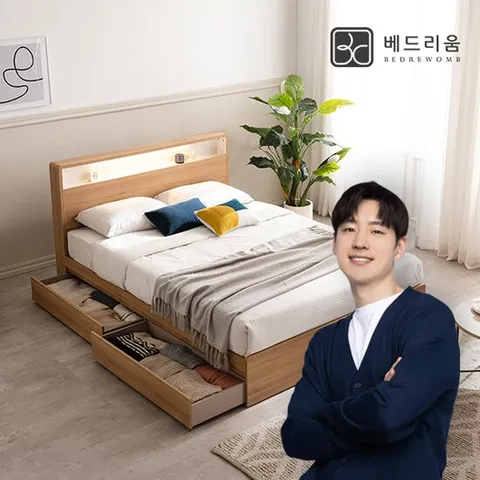 [베드리움]리밍 LED 수납침대(SS)+독립 매트리스