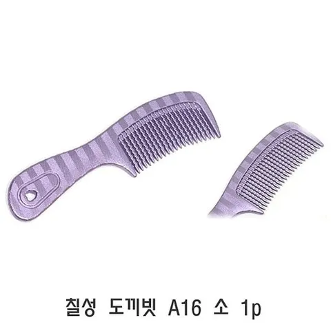 DF 칠성 도끼빗 A16 소 1p 도끼 빗 브러쉬 헤어 드라이 머리