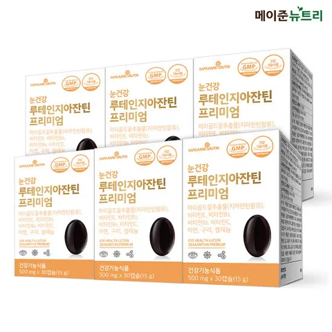 메이준뉴트리 눈건강 루테인지아잔틴 6박스