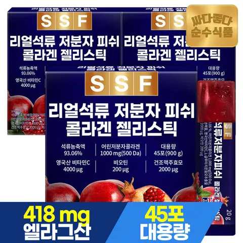 순수식품 리얼석류 콜라겐젤리 45포x3박스 총135포 저분자 콜라겐스틱 실속형