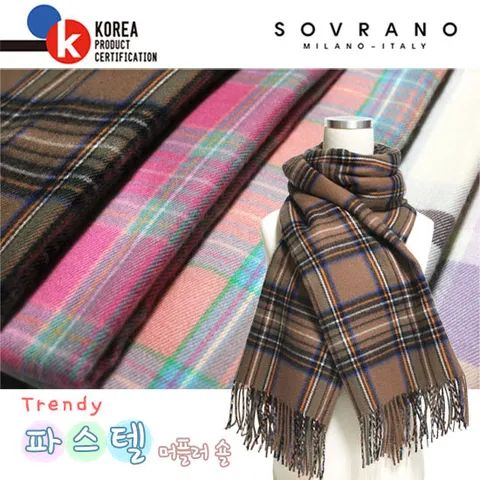 [소브라노] 13종 연말선물 타탄체크 파스텔 머플러 숄