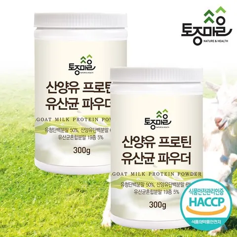 [토종마을]HACCP인증 산양유 프로틴 유산균 파우더 300g X 2통_초유단백질_유청단백질_농축유청단백질
