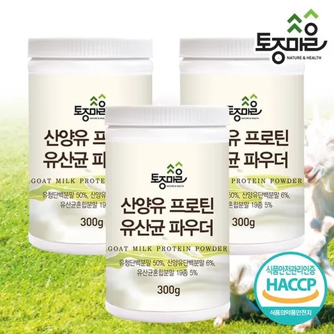 [토종마을]HACCP인증 산양유 프로틴 유산균 파우더 300g X 3통_초유단백질_유청단백질_농축유청단백질