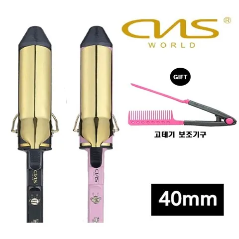 [리퍼,스크래치]CNS월드전자 온도조절 40mm 뿌리펌 봉고데기