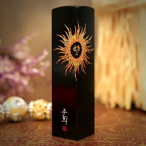 찬란한태양(2면각인)/5푼 수제 도장 인감 직인 통장 아기 커플