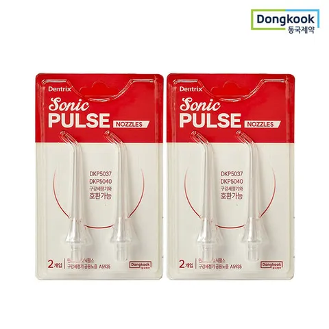 동국제약 덴트릭스 구강세정기 소닉펄스 공용 리필형 노즐 2P x 2개