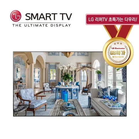 [GS특가] LG전자 75인치 울트라HD 75US340C [셋톱전용TV] A