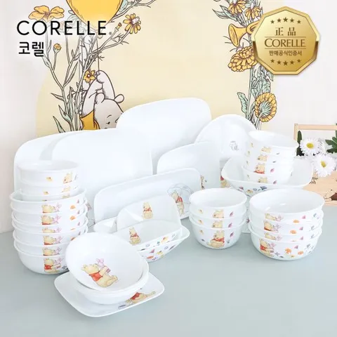 코렐 곰돌이푸 사각 10인 36P 홈세트