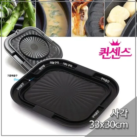 DWU 퀸센스 불판 혼술 사각 구이팬 33x30cm 미니 멀티팬