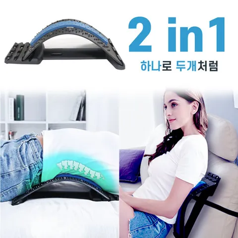 허리펴 스트레처 바른 자세 스트레칭 허리 목