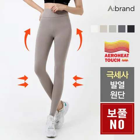 [에이브랜드] 보풀 걱정없는 히트텍 필라테스 레깅스 55-77