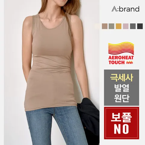 [에이브랜드] 보풀 걱정없는 히트텍 겨울 슬리브리스