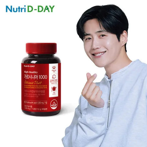 뉴트리디데이 빨간다이어트 고함량 가르시니아1000 1병