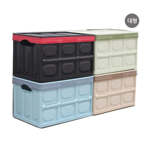 접이식 플라스틱 수납함 정리함 리빙박스 56L 대형 2p