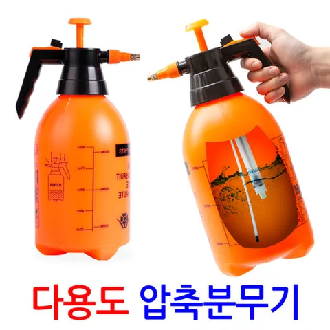 다용도 압축분무기 2L/ 고압 분사기 안개분사 정원 화분 농약