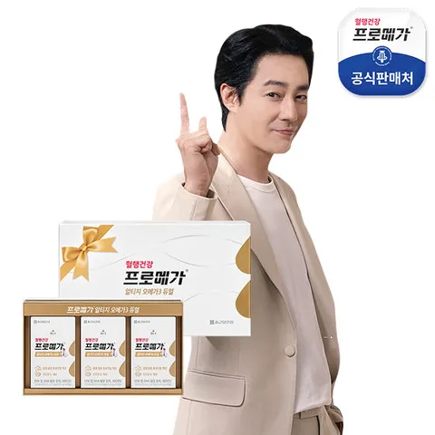 [종근당건강] 프로메가 알티지오메가3 듀얼 선물세트 1세트