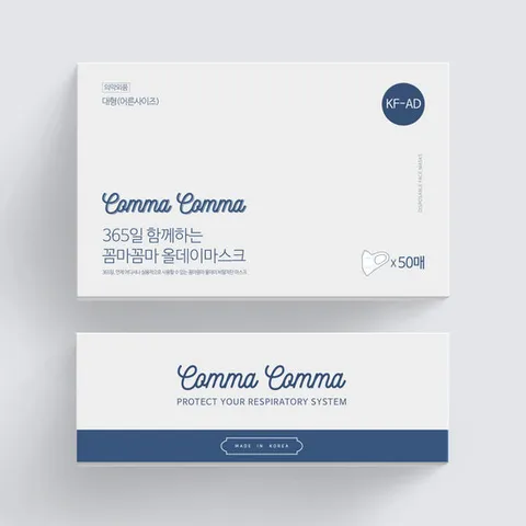 꼼마꼼마 올데이비말마스크 KF-AD 대형 흰색 50매 X 5박스