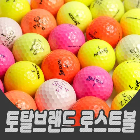 볼빅 로스트볼 토탈브랜드 모음전