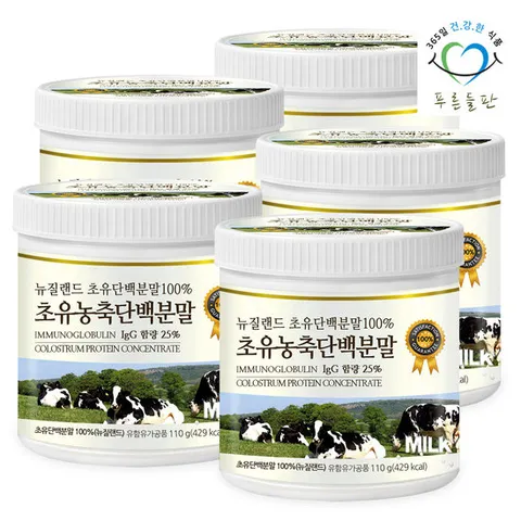 푸른들판 뉴질랜드 초유 100% 단백질 분말 110gx5통 IgG 25%