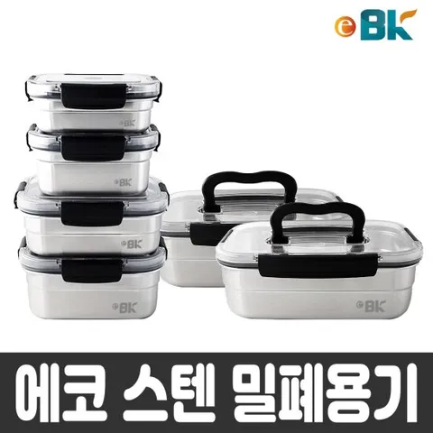 국산 포스코 스텐 밀폐용기 에코 직사각 7호 2400ml 반찬통 보관
