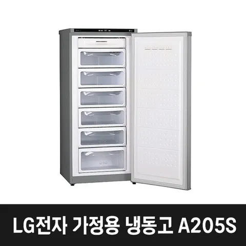 LG전자 가정용 냉동고 대용량 A205S 무료배송 200L 원룸 오피스텔