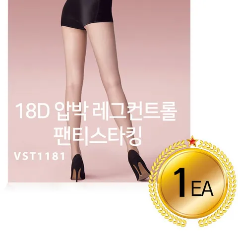 비너스 VST1181 압박 레그컨트롤 팬티스타킹