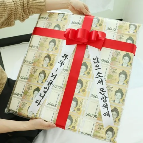 진짜 돈방석 + 리본화환 부모님 생신 돈 현금 용돈 선물 이벤트