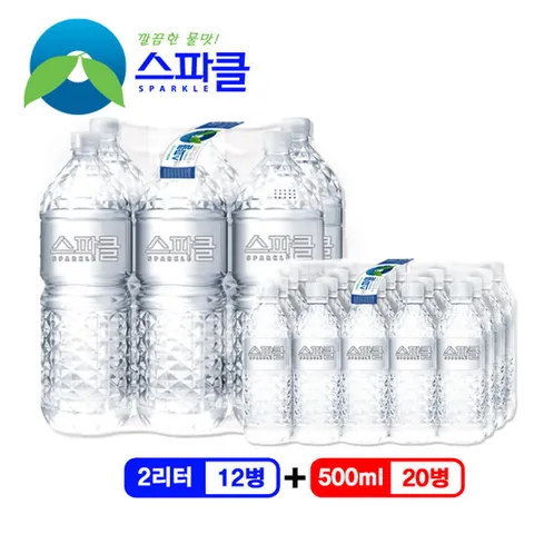 [무라벨 빈병회수] 스파클 생수 2리터×12병+500ml×20병
