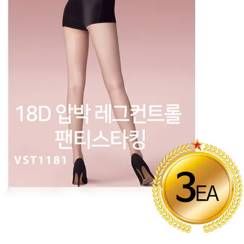 비너스 VST1181 압박 레그컨트롤 팬티스타킹 x3개