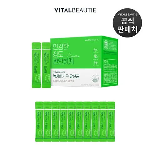 바이탈뷰티 녹차에서온 유산균 60일(+10일분 추가증정)