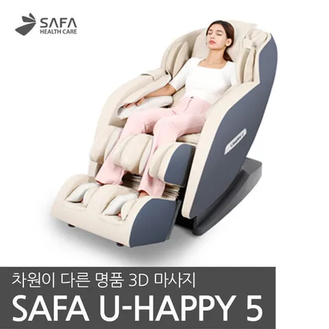 사파머신 안마의자 유해피5 SF-4400 헬스케어