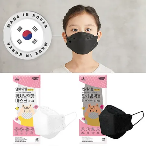 [KF94] 고품질 엔에이웰 마스크 소형 / 블랙 50매