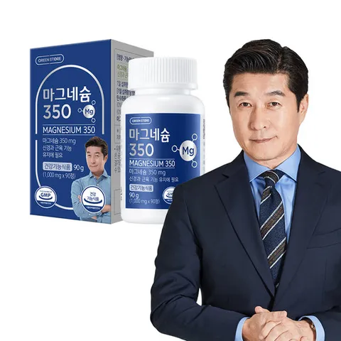 그린스토어 마그네슘 350(3개월분)