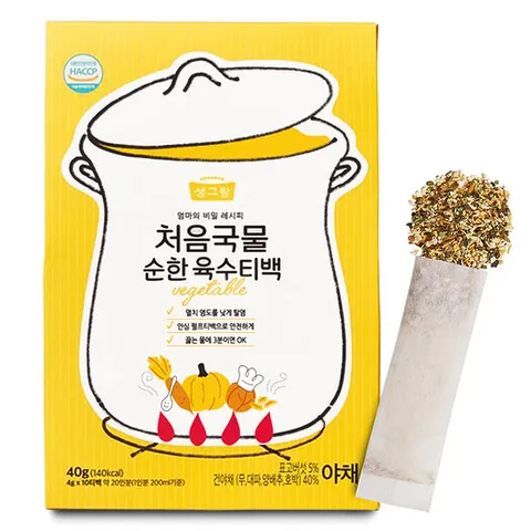 [생그랑] 처음국물 순한육수티백 야채 육수팩 아이육수 다시팩