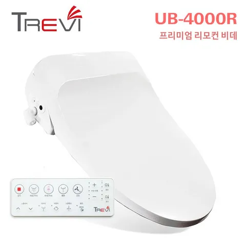 트레비 프리미엄 리모컨 비데 UB-4000R 풀스텐노즐