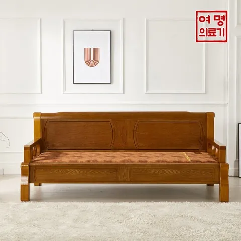여명흙침대 확장형 황토볼 흙침대 소파 홈카우치