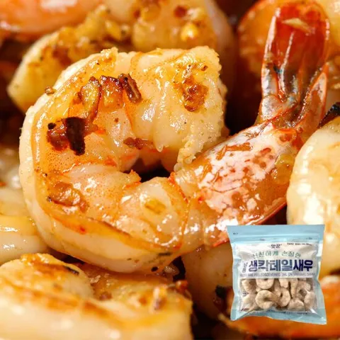 간편하게 손질된 탱글탱글 칵테일 새우 (40/50) 450g내외 * 2팩