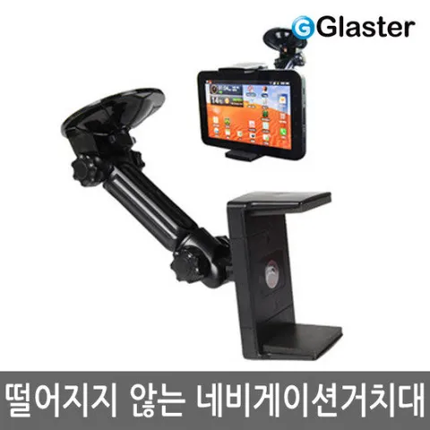 절대 떨어지지 않는 네비게이션 거치대 NS-숏타입