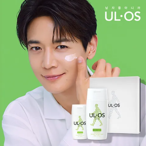 우르오스 포켓플러스 세트(올인원 모이스처라이저 200ml+60ml)+쇼핑백증정 (정가 42,900원)