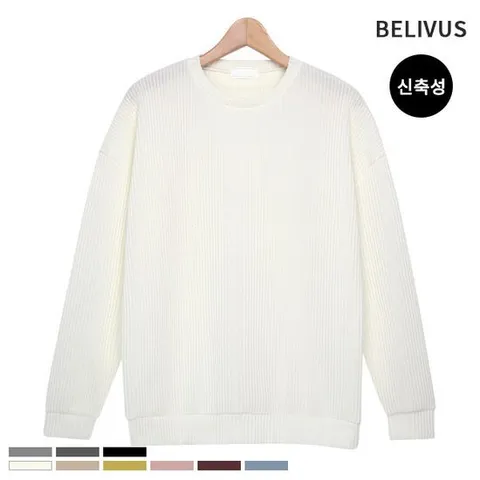 [빌리버스] 남자 맨투맨 BBN037 남성 오버핏 티셔츠 긴팔티