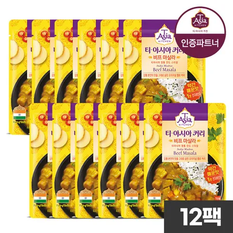티아시아 비프 마살라 커리 170gx12개 /전자레인지용 카레