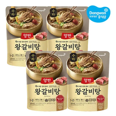 [동원xGS] 양반 수라 왕갈비탕 460g x4개