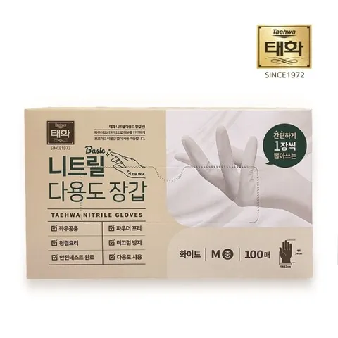 태화 니트릴장갑(basic) 100매