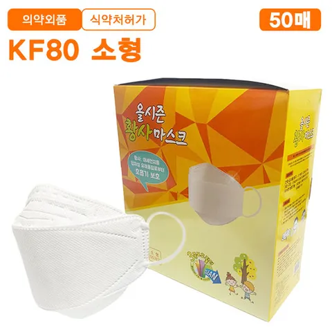 올시즌 KF80 황사 마스크 소형 50매 1BOX 국내생산