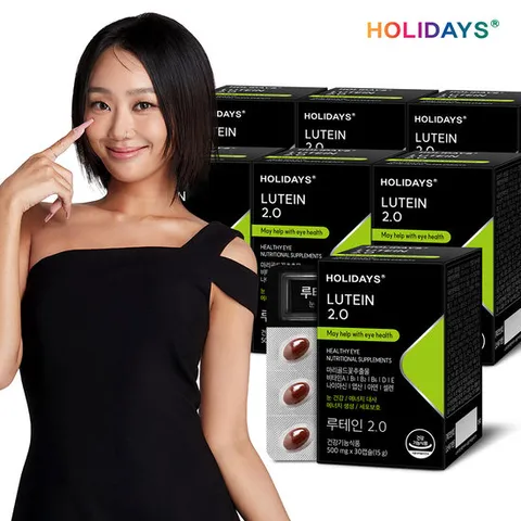 [GS단독][5+2] 홀리데이즈 루테인2.0 30캡슐 7박스