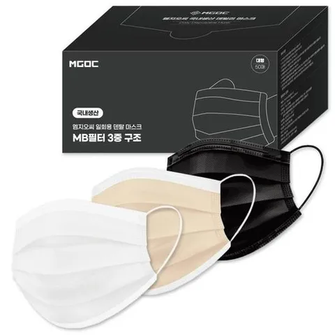 [깨비몰] 일회용마스크 MB필터/인증/국산/화이트100매